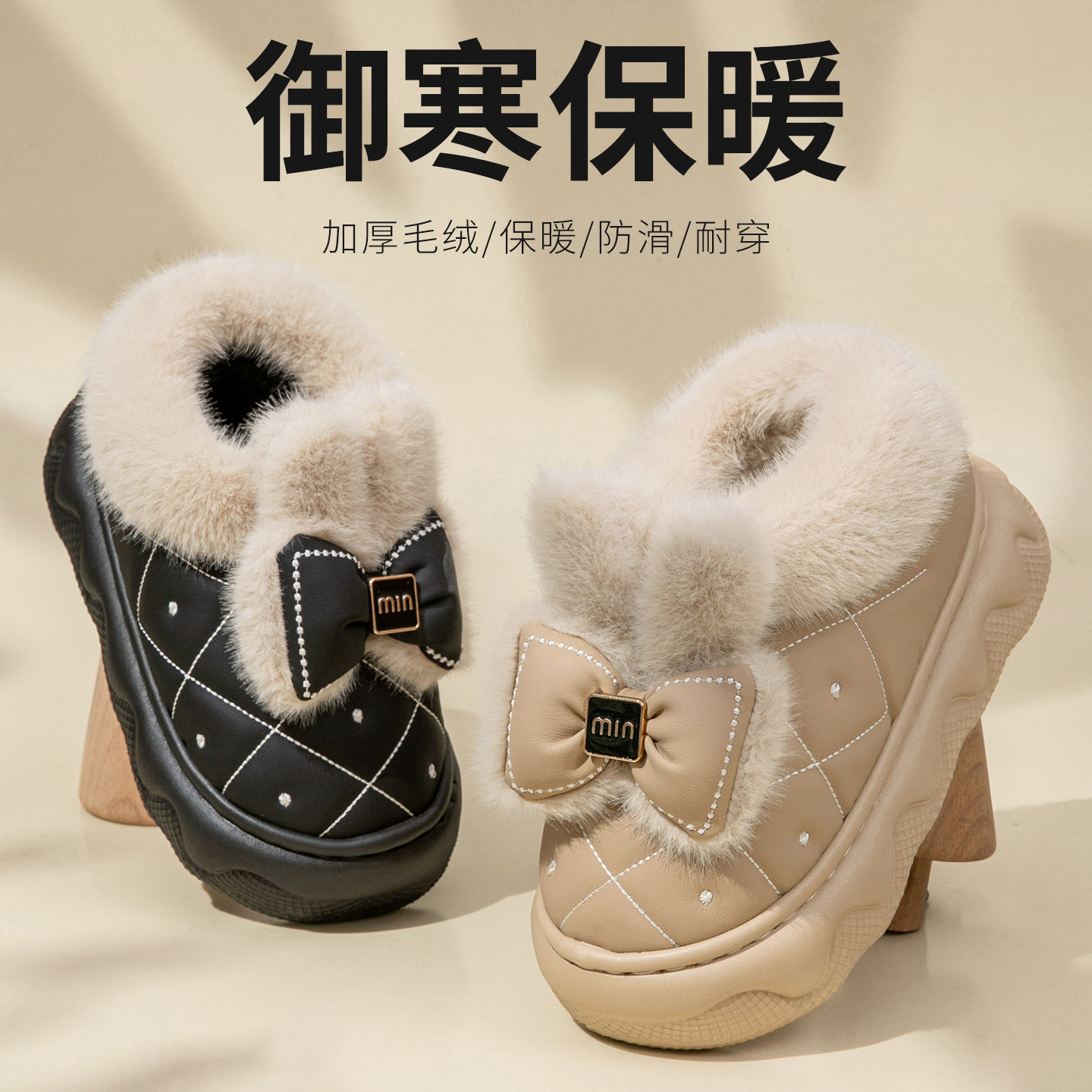 蝴蝶结室内居家儿童棉拖鞋女童2025冬季新款外穿厚底防滑保暖棉鞋,童鞋/婴儿鞋/亲子鞋,儿童棉拖鞋,淘宝优惠券,粉丝福利购,淘宝优惠卷