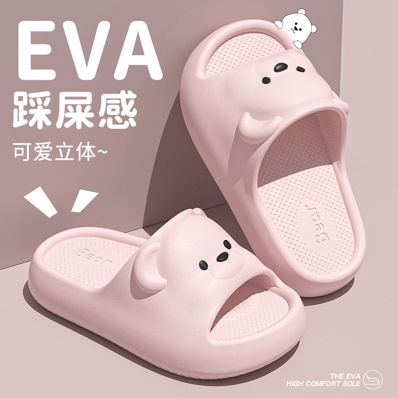立体小熊儿童拖鞋女童2026新款居家室内防滑厚底踩屎感亲子凉拖女,童鞋/婴儿鞋/亲子鞋,儿童棉拖鞋,淘宝优惠券,粉丝福利购,淘宝优惠卷