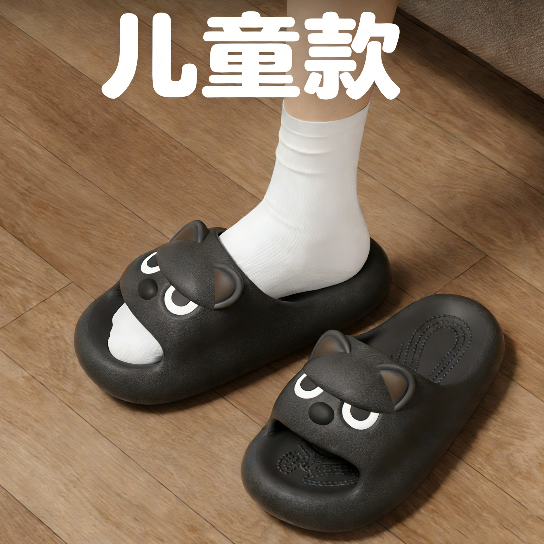 可爱小狗儿童拖鞋女孩2026新款居家室内防滑静音中大童亲子凉拖男,童鞋/婴儿鞋/亲子鞋,儿童凉拖鞋,淘宝优惠券,粉丝福利购,淘宝优惠卷