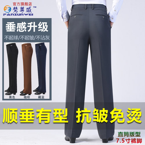梵尊威舞蹈裤交谊舞裤广场跳舞裤