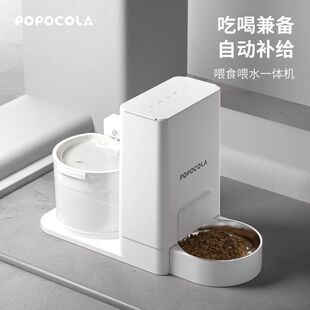 POPO恒温猫咪饮水机不插电无线喝水二合一狗自动喂食喂水器一体机