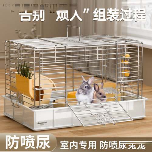 兔笼兔子笼子防喷尿特大号荷兰猪家用笼养豚鼠室内豪华宠包邮