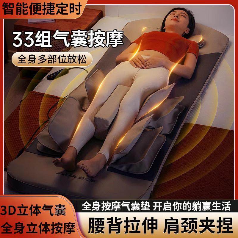按摩床垫全身家用背部臀多功能全自动揉捏震动枕智能定时平躺床垫