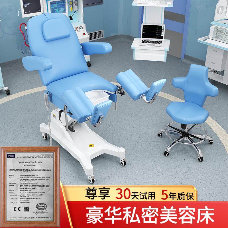 尚康利私密美容床B超检查床超声波床诊查床牙科床医生门诊床专用