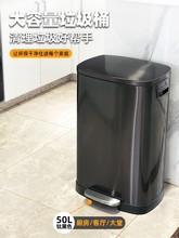 客厅办公室大容量酒店商用50l 家用不锈钢垃圾桶30l厨房大号脚踏式