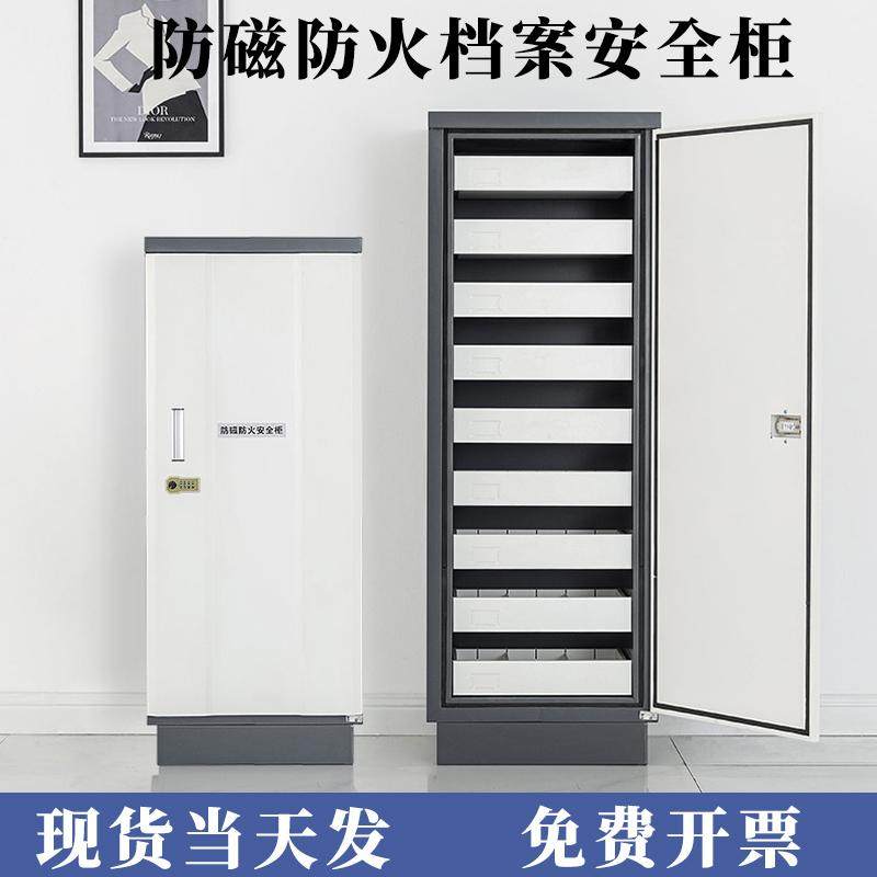 档案防磁柜光盘柜U盘硬盘档案专用防磁柜磁场屏蔽柜防静电消磁柜