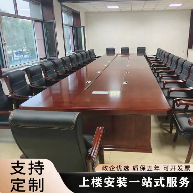 大型会议室桌椅组合实木皮高档会议台政府开会桌长方形会议桌长桌