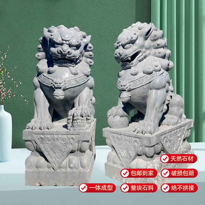 青石石狮子一对别墅看门镇宅家用门口汉白玉石雕招财祠堂大型摆件