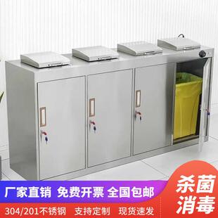 不锈钢医用垃圾桶暂存柜医疗废物无菌回收柜处置室污物分类消毒柜