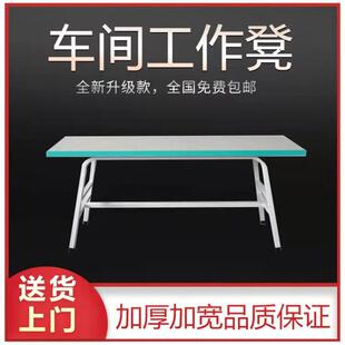 服装制衣厂专用长条凳子检验凳子方板凳缝纫机打包质检平车长凳子