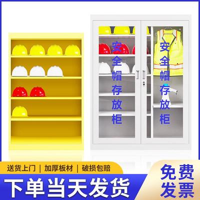 安全帽存放柜放置柜头盔帽子摆放柜劳保用品柜 不锈钢安全帽柜子