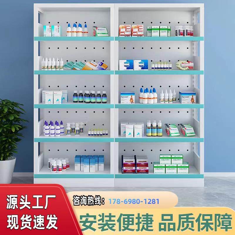 医院门诊药房单双面西药架开放式药品诊所可调节医用药盘架摆药架