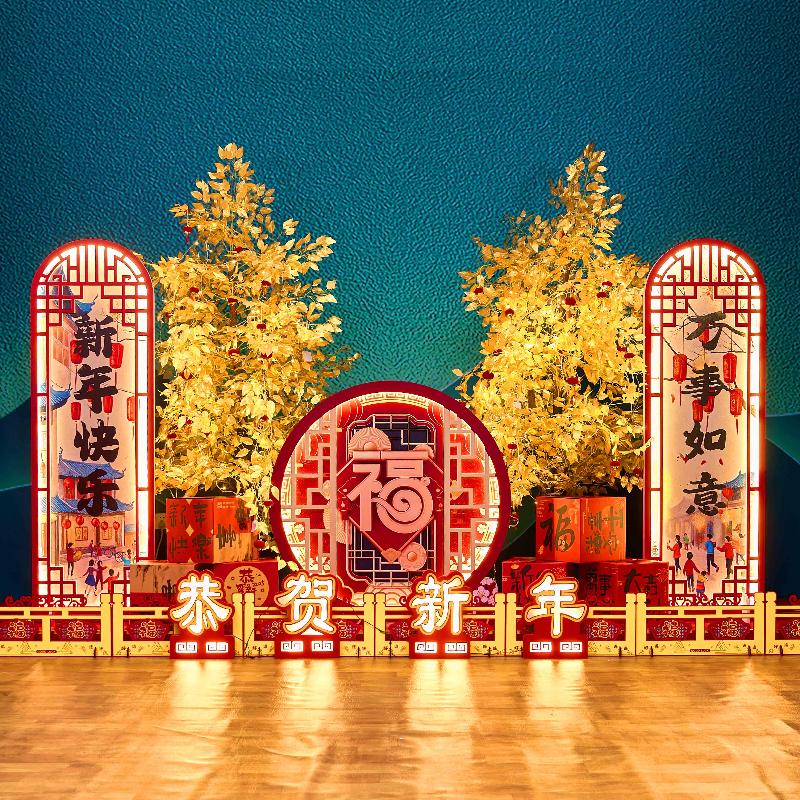 2025新年场景装饰布置蛇年春节元旦发光摆件酒店银行大厅橱窗美陈