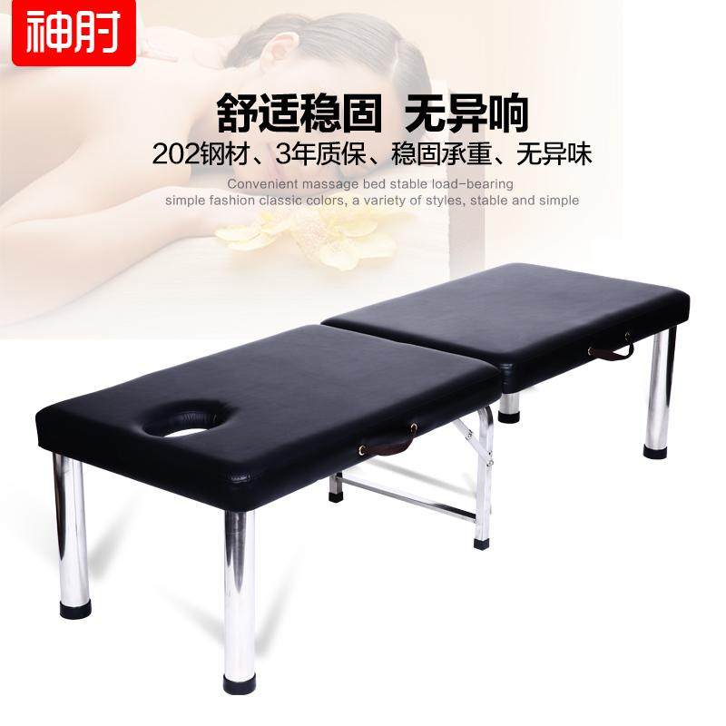 原始点按摩床可折叠美容床不锈钢便携家用搓澡推拿床艾灸床理疗床