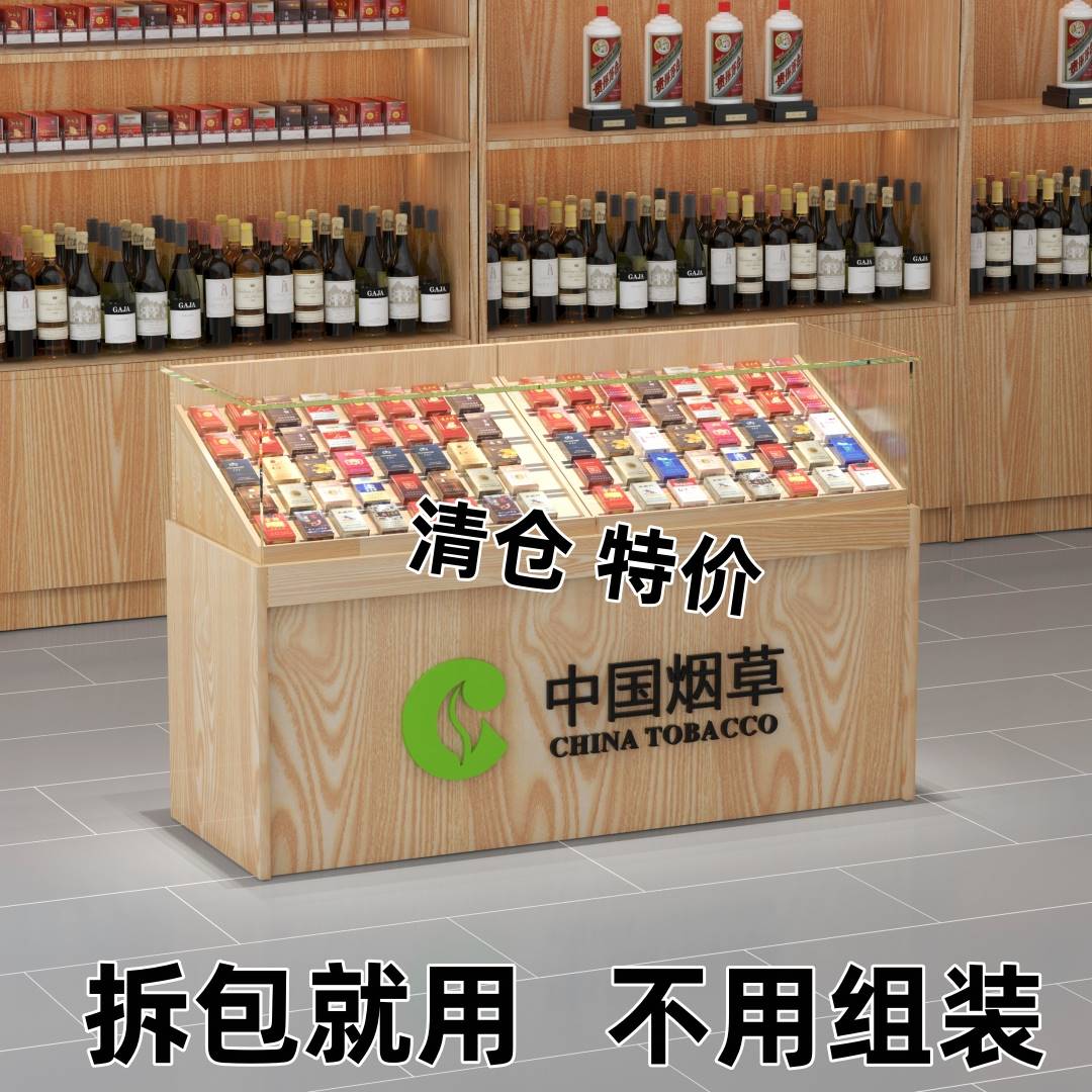 收银台一体烟柜组合小卖部烟酒柜子便利店香烟柜台玻璃烟柜展示柜