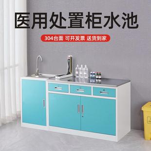 医用护士站调剂台医院不锈钢诊断桌诊所治疗室工作台手术室操作台