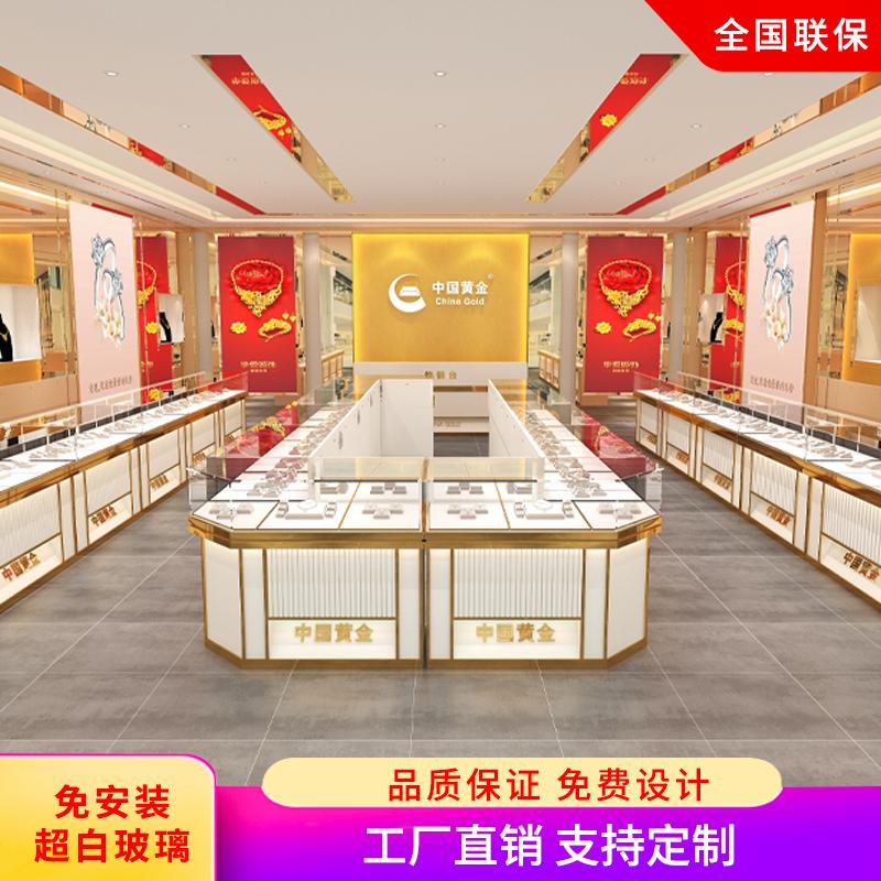 珠宝展示柜现代黄金首饰展柜不锈钢玻璃柜台玉器银饰品陈列柜定制