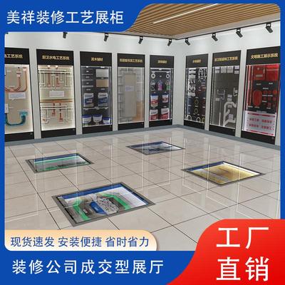 美祥装修工艺展柜工地施工专用展示架家装移动模块工程展厅装饰