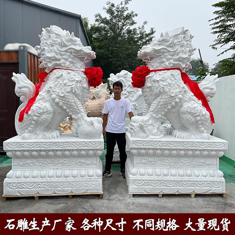 超大型石雕麒麟一对汉白玉大理石福建青貔貅公司酒店门口招财摆件