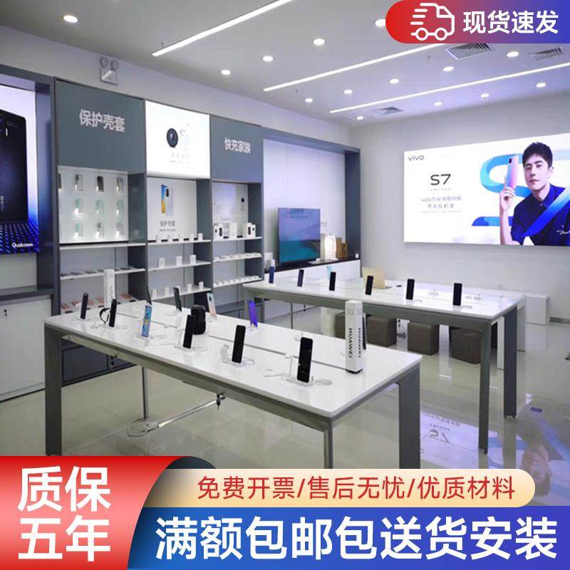 华为体验台展示桌电脑展示台3.6收银台配件柜展柜荣耀手机体验桌