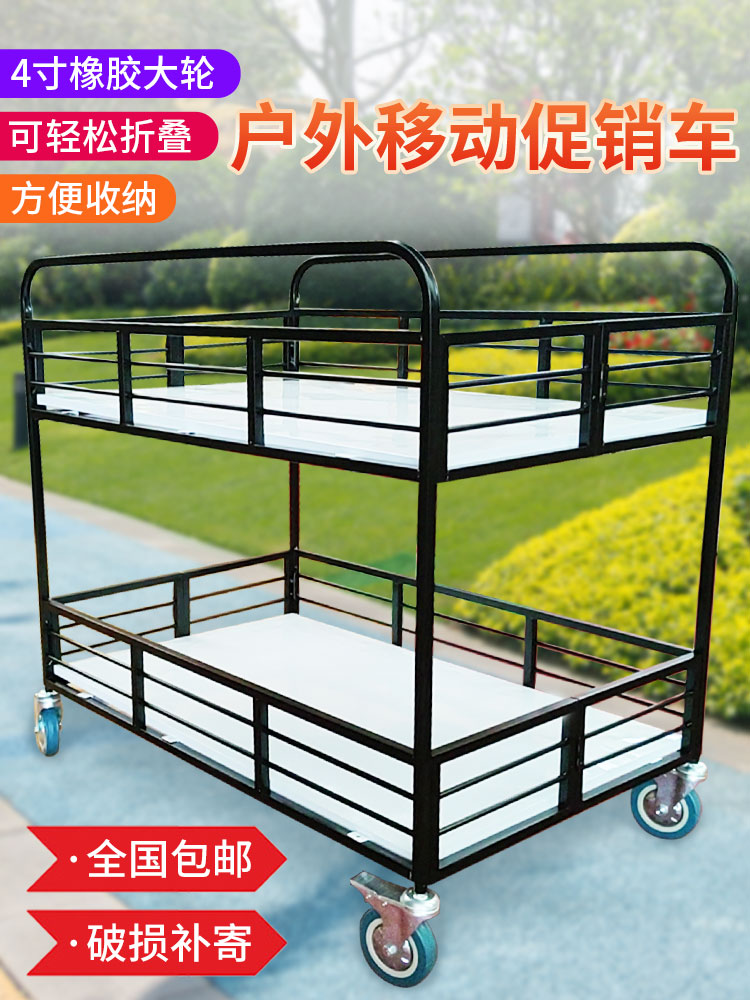 摆摊小推车户外超市可折叠移动手推车特价处理台甩货促销花车货架