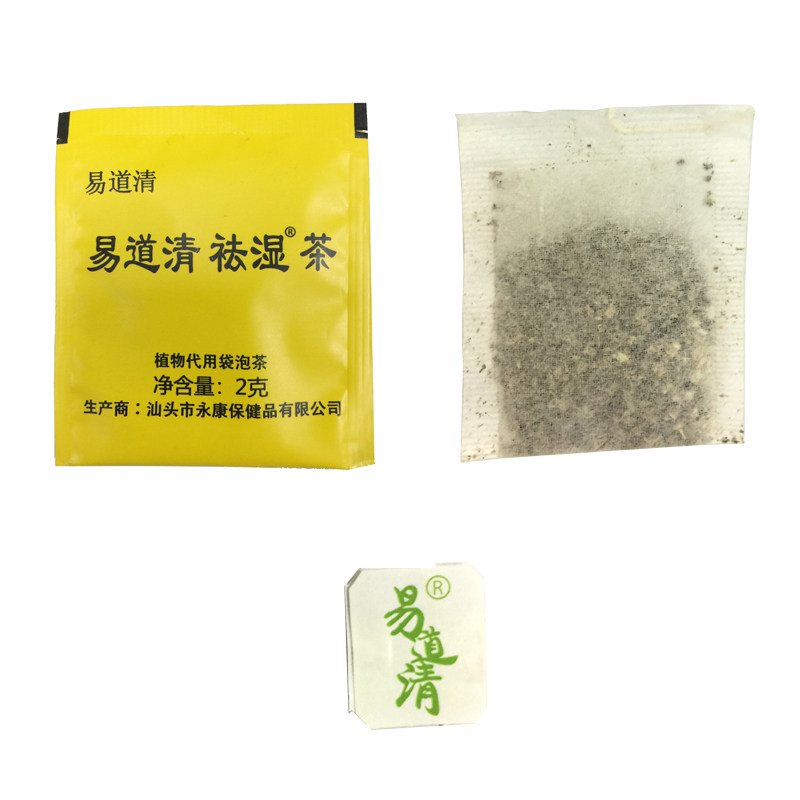 易道清祛.湿茶金银花菊花桑叶赤小豆淡竹叶薏苡仁