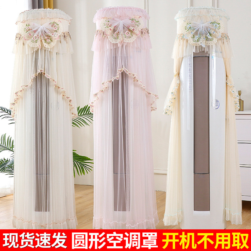 空调罩圆形柜机立式防尘套开机不取格力金贝美的奥克斯海尔圆柱j