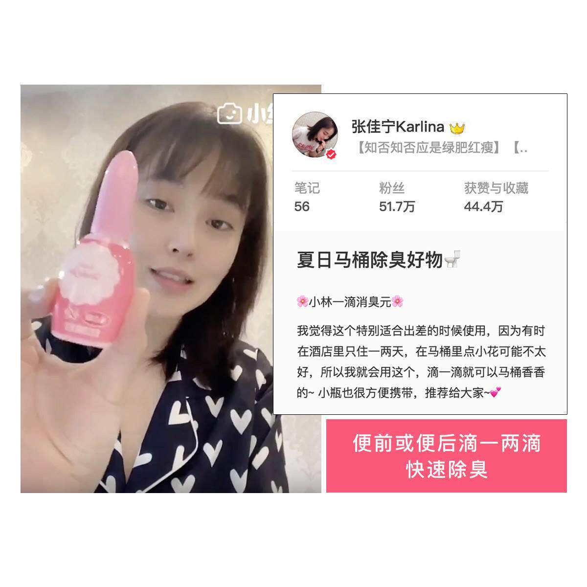 除日一滴消臭本一滴新消臭元厕所马桶臭芳香剂1滴香薰味j