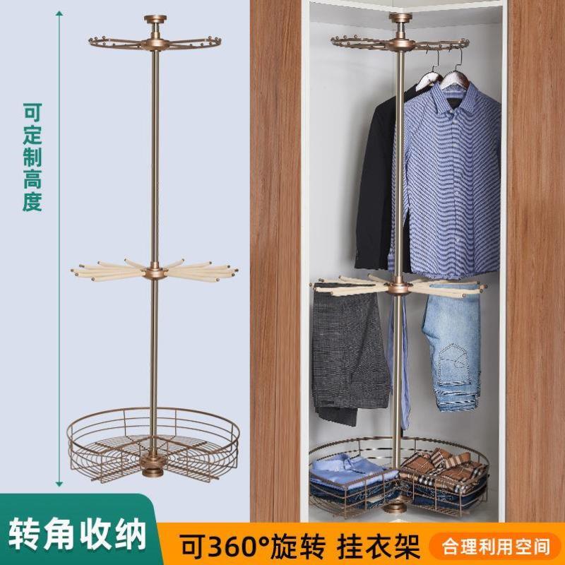 360度衣帽间衣柜转角旋转环形衣架拉篮挂衣裤架配件裤子收纳y