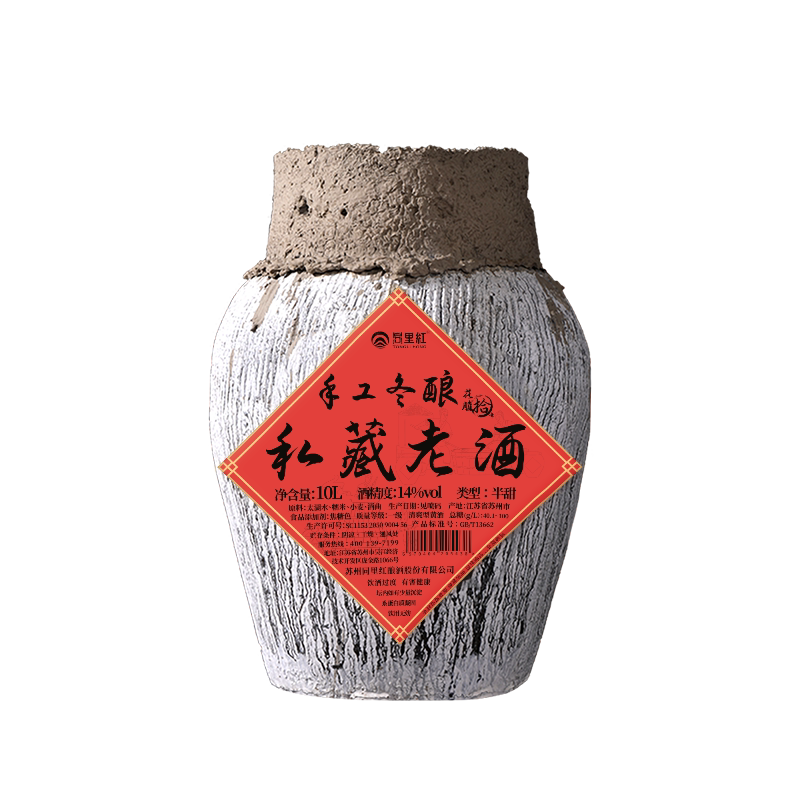 同里红私藏老酒花雕十年半甜型