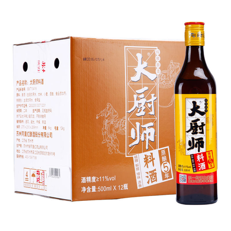 同里红大厨师料酒原酿5年陈纯粮酿造零添加调味烹饪料酒500ml低盐属于什么档次？