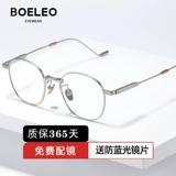 Poly Super Light Pure Titanium Myopia Glasses Женщины женщины, соответствующая высота, гидроматранная фреймворк -фреймворк -фреймворка для мужчин