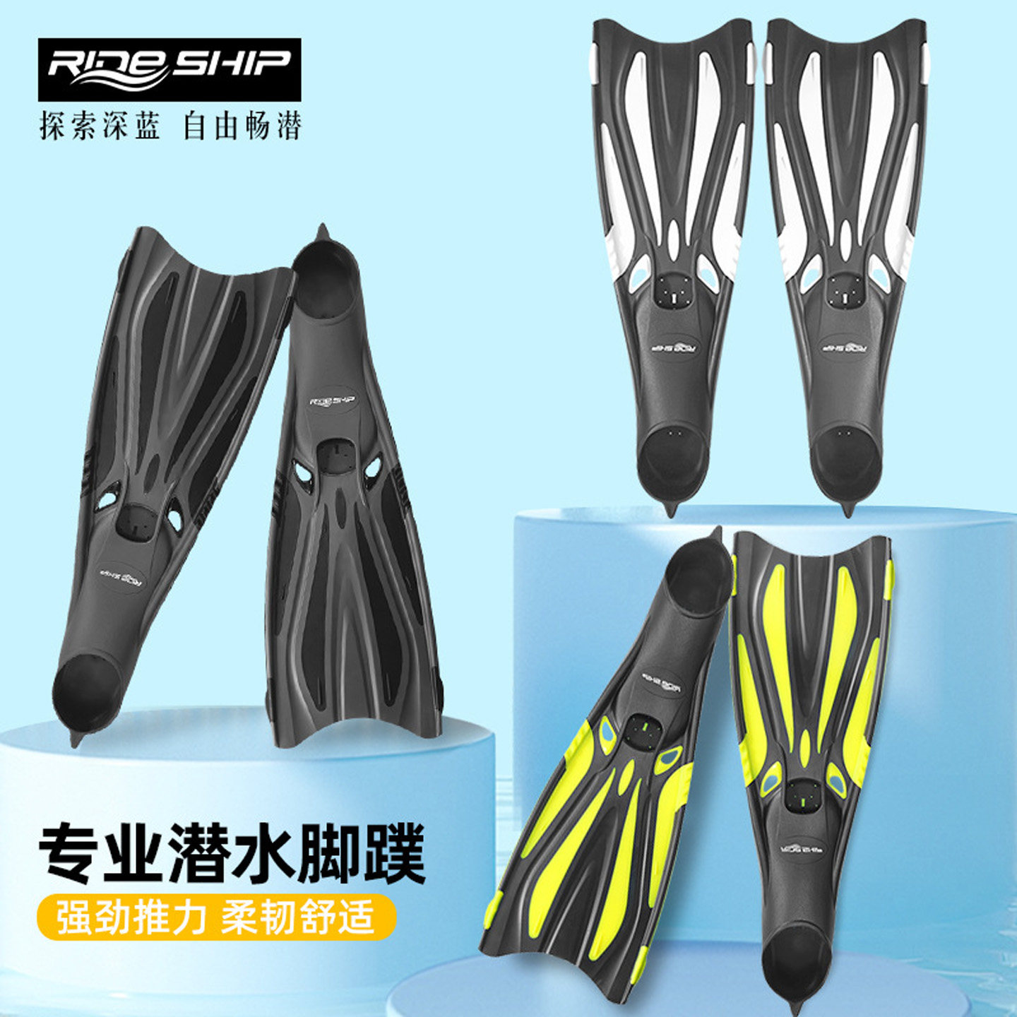 自由潜脚蹼潜水浮潜长脚蹼蛙鞋