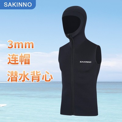 潜水背心潜水裤湿衣马甲上衣保暖