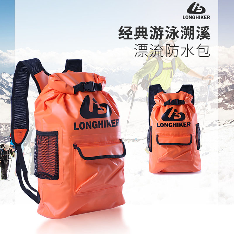 戶外防水袋游泳溯溪漂流浮潛沙灘