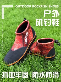 男款 涉水登礁鞋 专业海钓矶钓防滑钢钉路亚毛毡底沙滩钉鞋 钓鱼鞋