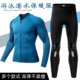 男浮潜衣冲浪泳衣裤 浮潜浆板潜水裤 3mm分体湿衣冬泳长袖 潜水服2