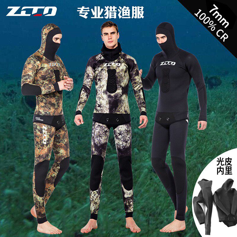 ZCCO7mm 潜水服迷彩猎鱼服打鱼分体射鱼潜水衣湿衣