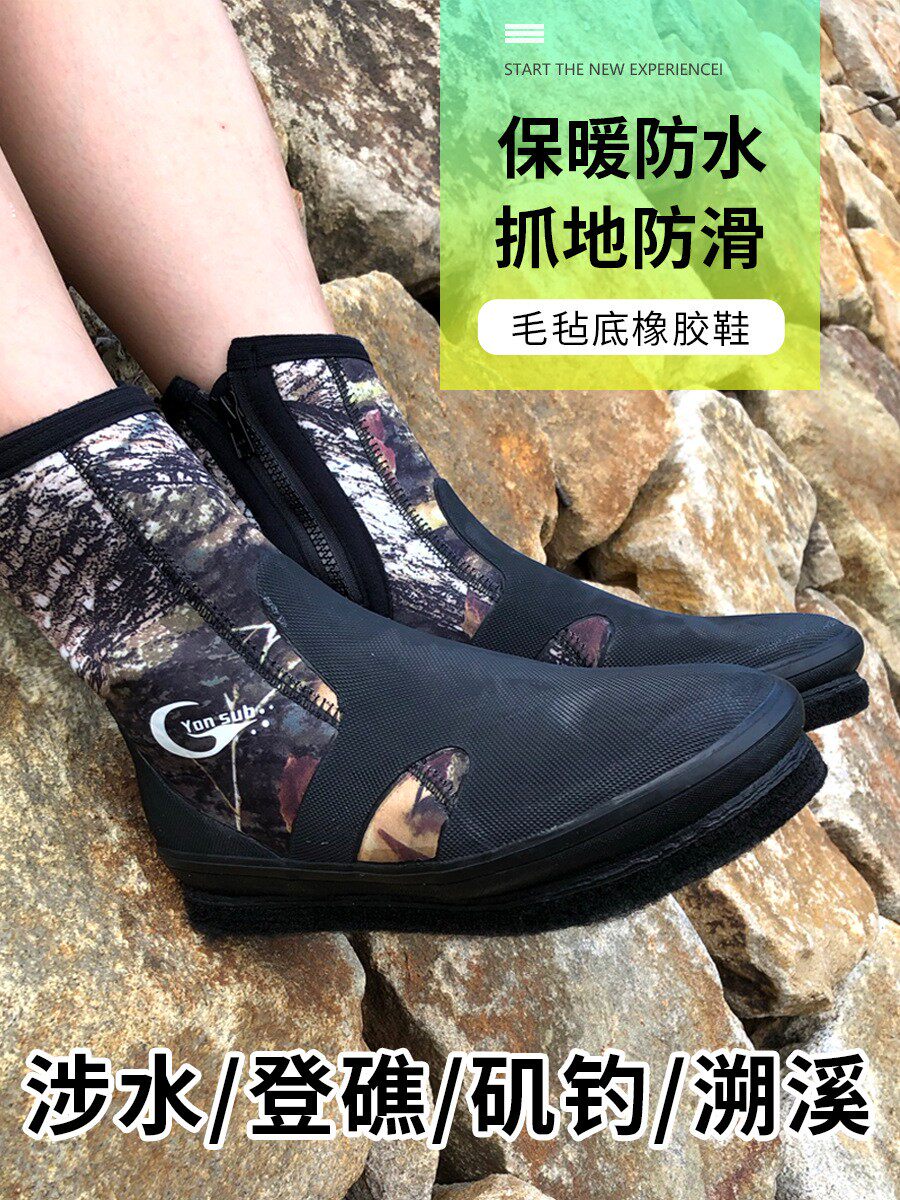 男女海钓鞋溯溪高帮毛毡潜水靴