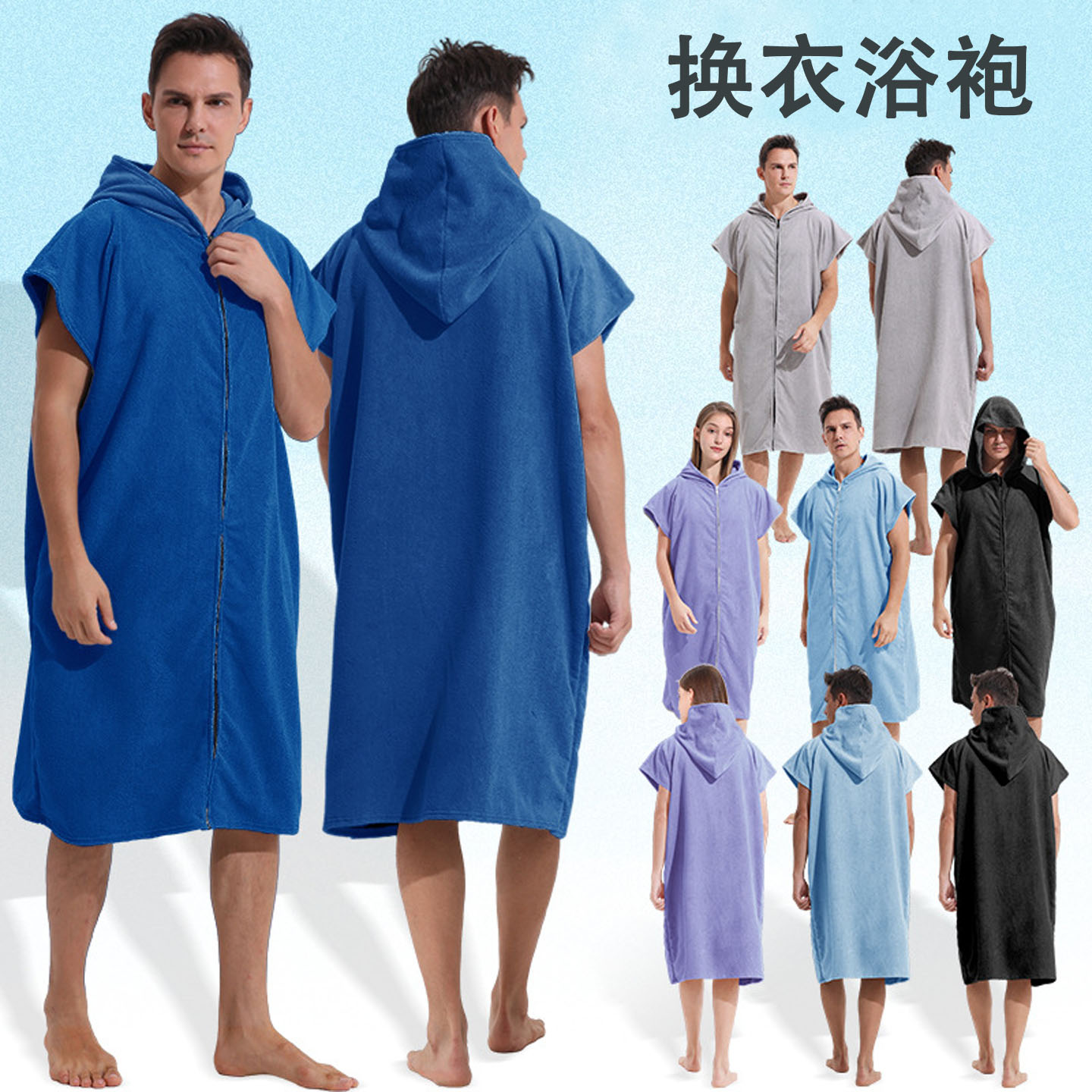 浴巾游泳毛巾温泉吸水浴袍斗篷