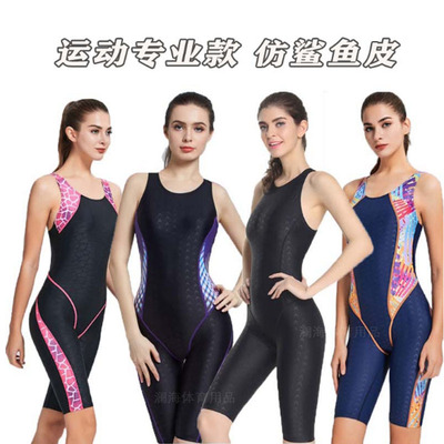 游泳衣女仿鲨鱼皮紧身泳衣五分裤
