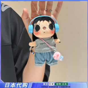 日本正版漫画小人小玉棉花娃娃yuy牛仔蛋糕裙子玩偶公仔包挂件女