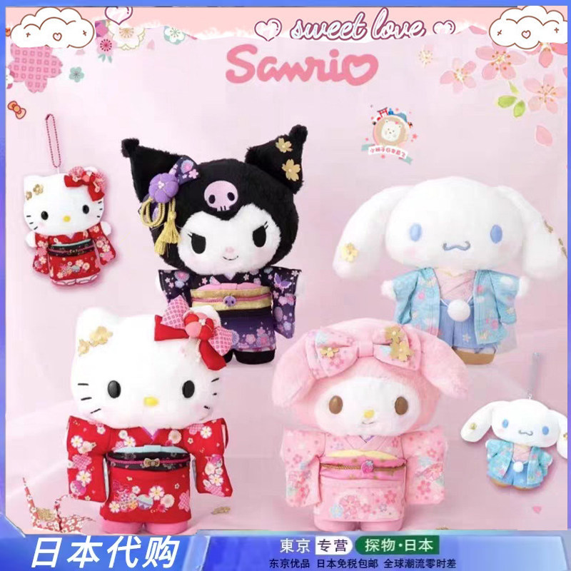 火花祭和服kitty库洛米美乐蒂