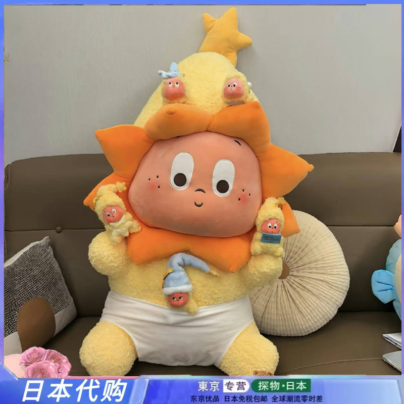 星星人玩偶毛绒玩具儿童睡觉娃娃