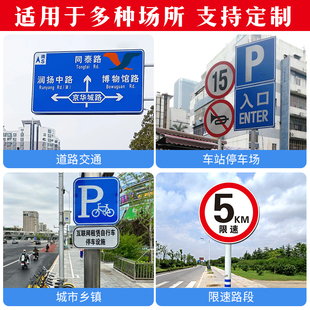 交通标志牌限速限高标志牌道路施工警示牌广告路牌减速指示导向牌
