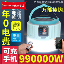 Outdoor remote control solar energy rechargeable street light mobile super bright emergency Tent Light camping night market light 99