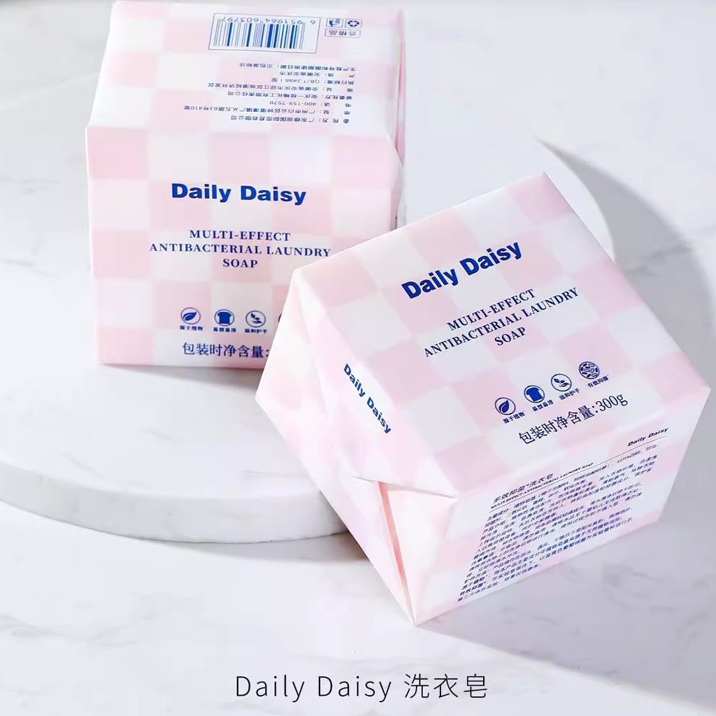 【正品推荐DailyDaisy法国皂多效洗衣皂温和不伤手去渍家用洗衣皂