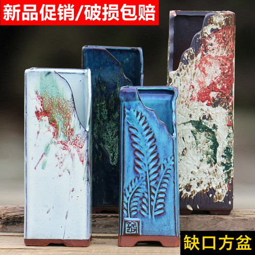 多肉悬崖桩高筒方形陶瓷细高花盆