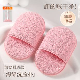 手套洗脸扑加大号深层清洁角质洗面神器专用搓脸擦泥膜海绵洁面扑