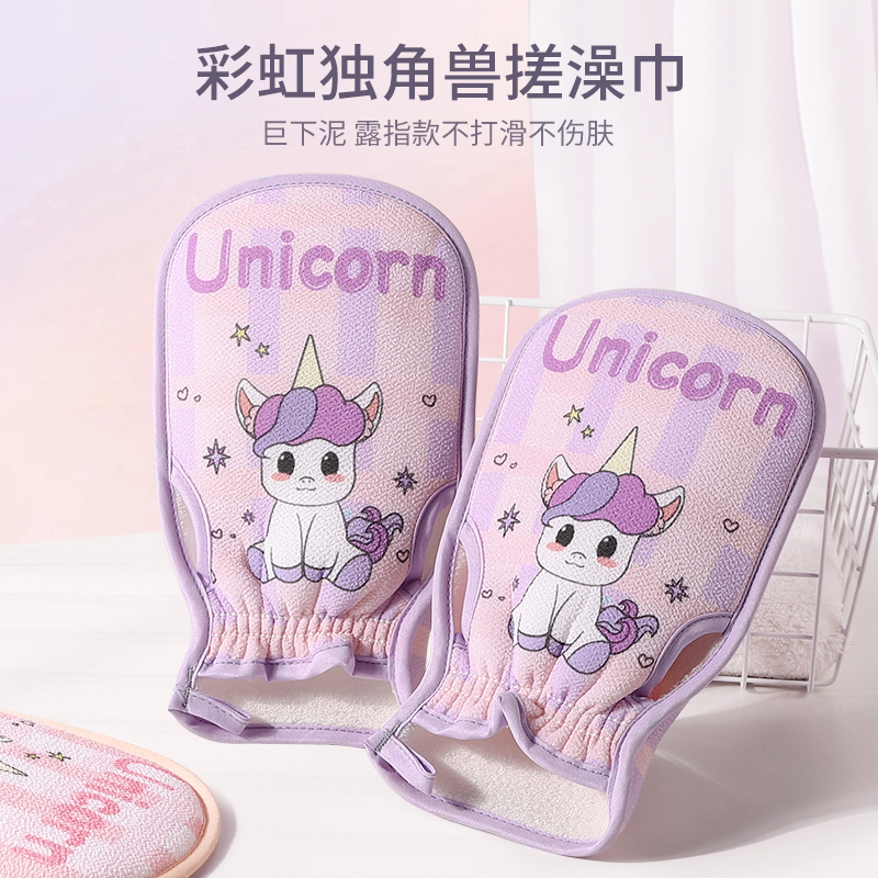 可爱搓澡巾专用搓泥搓灰搓澡神器